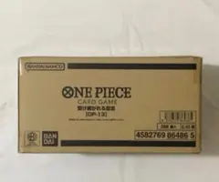 ワンピースカード】1カートン 新たなる皇帝 緑テープ 海外出荷版