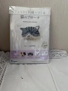 Item thumbnail for item 9cd8b555-80bb-44c3-83c5-28b6129ea086