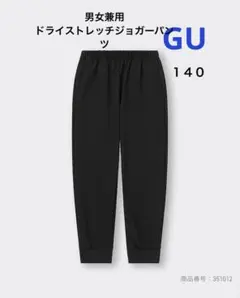 ストレッチパンツ ボトムス