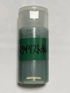 2025年最新】スタイリスト私物 シャンプーの人気アイテム - メルカリ