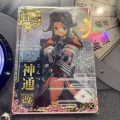 Kazu様 リクエスト 3点 まとめ商品