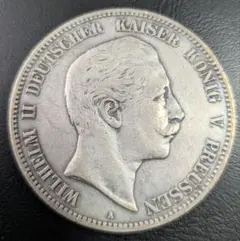 『並品』ドイツヴェルテンベルク5マルク銀貨(1902年)F 並品』ドイツヴェルテンベルク5マルク銀貨(1902年)F - メルカリ