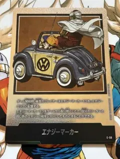 フュージョンワールド エナジーマーカー 金 E-59 マンガブースター