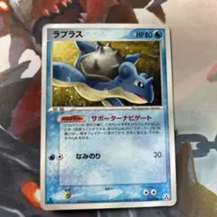 ポケカ ラプラス 拡張パック まぼろしの森 022/086 - メルカリ