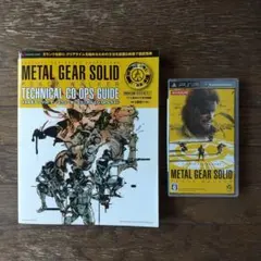 METAL GEAR SOLID PEACE WALKER、ガイドブック