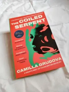 The Coiled Serpent by Camilla Grudova