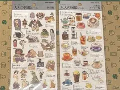 Item thumbnail for item e0732fc7-e69d-4c5d-a903-4c55ff4e1916