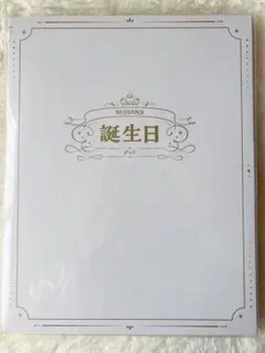こっちゃん_3月までの出品あり様 リクエスト 2点 まとめ商品