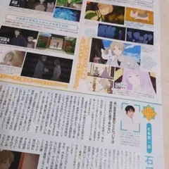 2026年最新】石田彰 切り抜きの人気アイテム - メルカリ