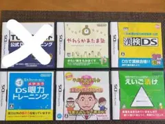 DSソフト 5点セット 漢検 全国統一模試スペシャル 脳トレゲーム