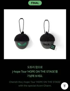 2026年最新】j-hope どんぐりの人気アイテム - メルカリ