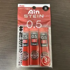 Pentel Ain STEIN シャープ替芯 ギガ強芯 0.5 B 3個パックのサムネイル
