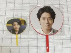 二宮和也 うちわまとめ売り