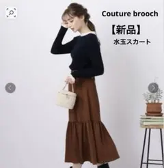 【新品タグ付き】Couture brooch 水玉　バックリボン　フレアスカート