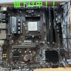 Ryzen 5 3600X MSI B450M PRO-VDH MAX DDR4のサムネイル