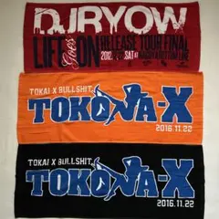 2026年最新】tokai x bullshitの人気アイテム - メルカリ