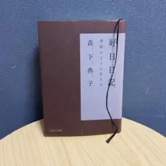 MIMI様 リクエスト 2点 まとめ商品