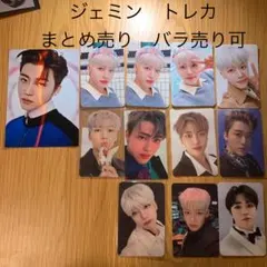 NCT DREAM ジェミン トレカ CD