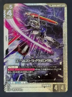2026年最新】エールストライクガンダム パラレルの人気アイテム - メルカリ