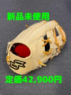 中川颯モデル　SSK プロエッジ　投手　オーダーグラブ 中川颯モデル SSK プロエッジ 投手 オーダーグラブ - メルカリ