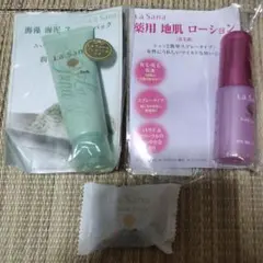 SALAFE サラフェプラス 制汗クリーム サンプルセット 4包 - メルカリ