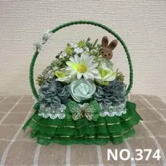 フラワーソープバスケットNo.374