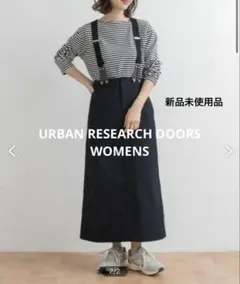 URBANRESEARCHDOORSWOMENSサスペンダートラペーズスカート