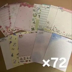 平成レトロ キャラクターレターセットまとめ