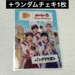 2026年最新】パンダドラゴン ウェンディーズの人気アイテム - メルカリ