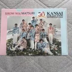 2026年最新】show-wa サイン入りの人気アイテム - メルカリ