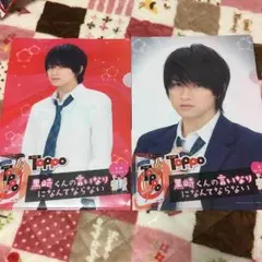 中島健人 クリアファイル