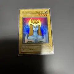 遊戯王 ホーリーエルフ スーパーレア SR 初期 ワンオーナー - メルカリ