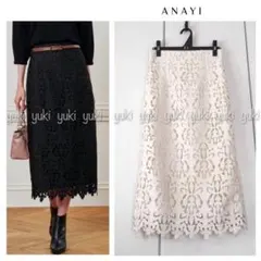 専用ページです