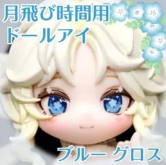 ここ様 リクエスト 2点 まとめ商品