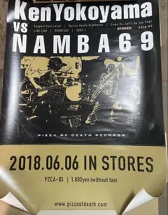Ken Yokoyama B2サイズ ポスター - メルカリ
