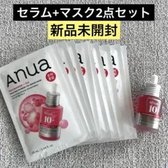 [新品未使用]Anua ダークスポットセラム&マスク10枚 セット売り