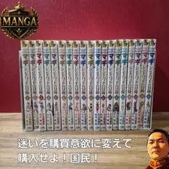 2026年最新】マギ全巻セットの人気アイテム - メルカリ
