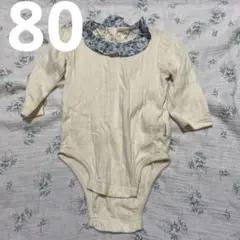 MEPOUREN ロンパース 80cm 花柄襟