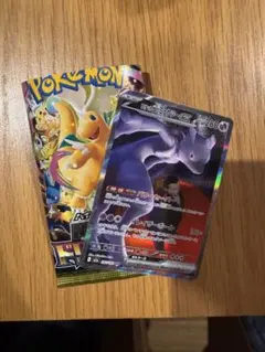 ポケモンカード ミュウツーEX 280