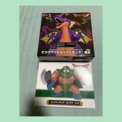 ドラクエ　竜王　カンダタ　ビッグフィギュア　フィギュア　未開封