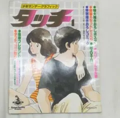 TD4 東映 TOEI DVD PRESS 映画 アニメ 特撮 チラシ 計13冊 - メルカリ