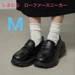 ★しまむら ローファースニーカー M 23.5のサムネイル