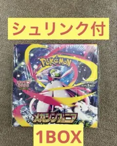 Item thumbnail for item c3e1d30a-0fc6-4227-bf6b-b2cd7748da34