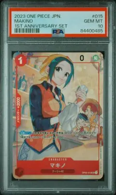 UC マキノ パラレル PSA10 1st アニバーサリーセット ワンピース