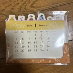 プーさん一番くじ