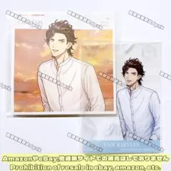うたプリ ヴァン One Day ソロジャケ クリアカード 2点セット
