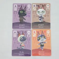 あつ森 amiibo カード 住民 ネコ キャビア オリビア マール ジンペイ