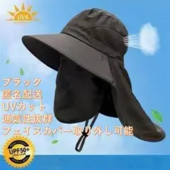 uvカット帽子　新品　ハット　ブラック　サンバイザー 男女 日焼け防止花粉対策