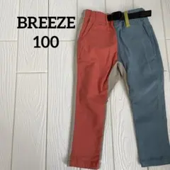 BREEZE ブリーズ クレイジーカラー ストレッチ ズボン 100のサムネイル