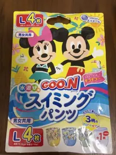 GOO.N グーン 水遊び用 スイミングパンツ